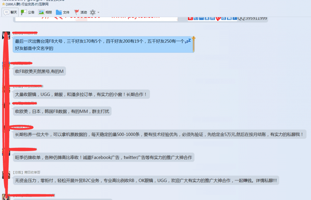 Facebook黑卡与鱼卡广告 仿牌独立站 仿牌建站 仿牌收款 外贸仿牌建站 Cloak斗篷 Ab站跳转 贝宝轮训 仿牌收单 Facebook黑卡与鱼卡广告 仿牌独立站 仿牌建站 仿牌收款 外贸仿牌建站 Cloak斗篷 Ab站跳转 贝宝轮训 仿牌收单