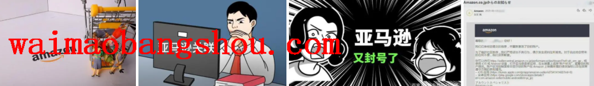 仿牌独立站与普货独立站之浅谈