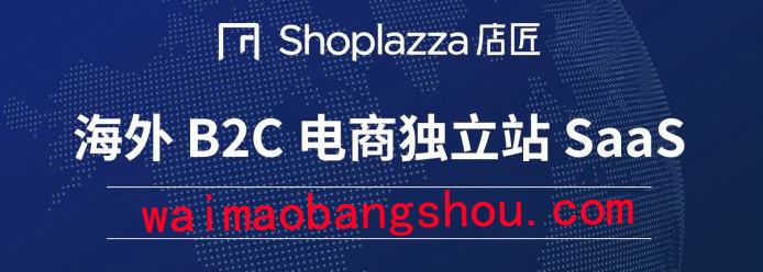 仿牌建站用店匠可以吗?