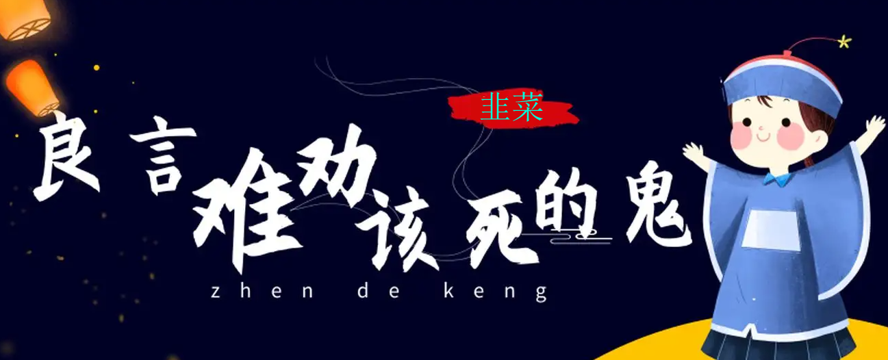 2022大疫情之年仿牌新手小白入行建议（适用完全小白）！