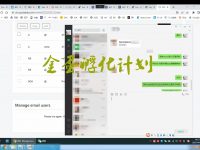 仿牌推广教程与一对一线上陪跑