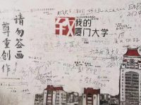 GOD求学记：在人间，我的大学（一）