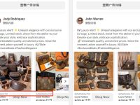 Meta广告目标认识与扫盲