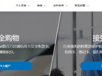 如何合理、规范、安全使用PayPal来进行仿牌收款?