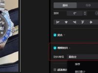 仿牌TIK TOK矩阵运营中如何高效差异化剪辑视频？