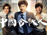 GOD哥，跨境电商仿牌那么暴利，为什么你自己不卖货？！