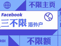 用二不限、三不限来跑仿牌,纯属脱裤子放屁