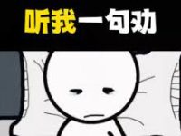 我自己的朋友要入局跨境电商,我劝退了他