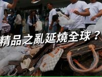 为什么仿牌跨境电商产品自带流量属性？