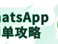 仿牌跨境电商聊单中常用的一些话术技巧