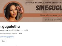 莆、广系跨境电商的朋友们,警惕这个骗子网红!