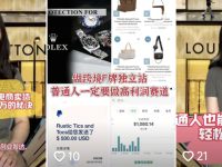 仿牌跨境电商是有点暴利,但绝不容易暴富!