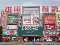天朝十大仿牌跨境电商货源产地