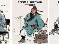 教师是人类灵魂的工程师,教师也是人,也要吃饭,也会做莆、广系跨境电商生意。