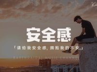 很多人“被迫”做莆、广系跨境电商生意,仅仅是因为“安全感”三个字。