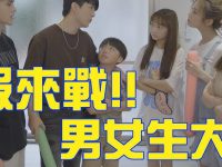 莆、广系跨境电商COD大卖告诉我们：行业公司多招女生，不喜男生。