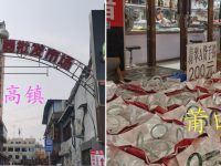 我与北高的那些年:莆田仿玉,跨境电商中一个不该流向远方的“好运”产品。