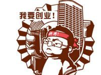 普通人为什么可以考虑特殊赛道跨境电商创业?