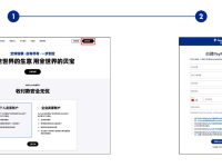 创建PayPal中国账户？莆、广系跨境电商卖家要不要管？