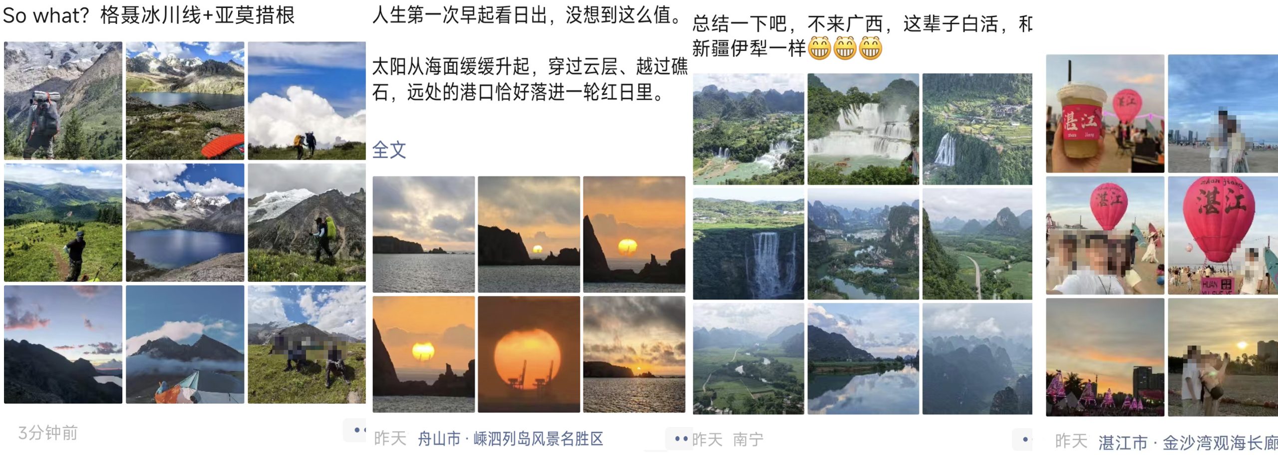 朋友圈都去旅游了，莆、广系跨境电商牛马，是赚到钱了，还是飘了？