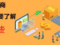 莆、广系跨境电商超级新个体的第一能力不是会AI,而是懂行业。