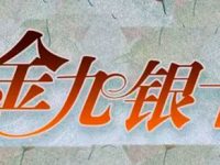 跨境电商“金九银十月”终于来了,莆、广系人接下来要大干几个月!