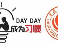 跨境电商中登GOD哥:放弃中医,我想当作家。