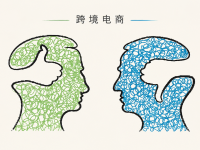 20年、10年前就入局莆、广系跨境电商的那批人,现在怎么样了?